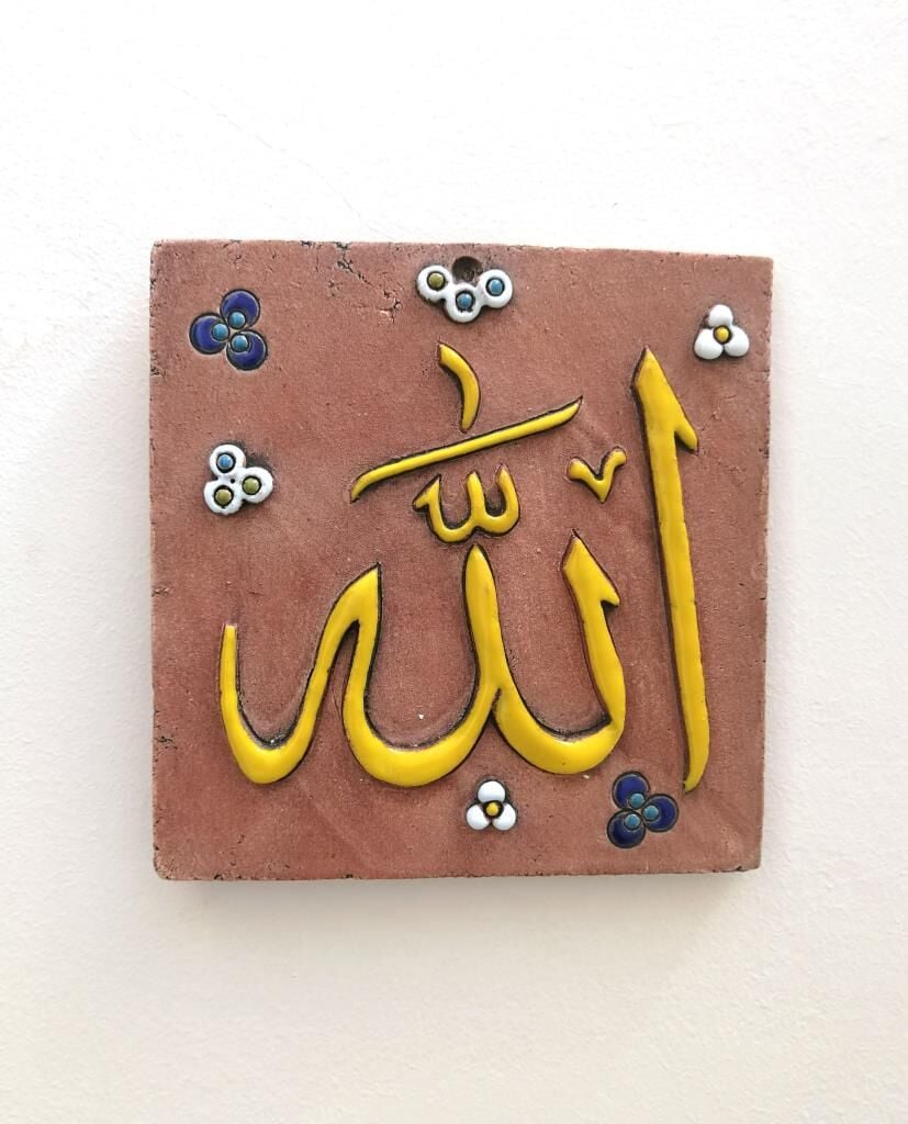 Özel Tasarım Seramik Allah C.c Lafzı Tablo