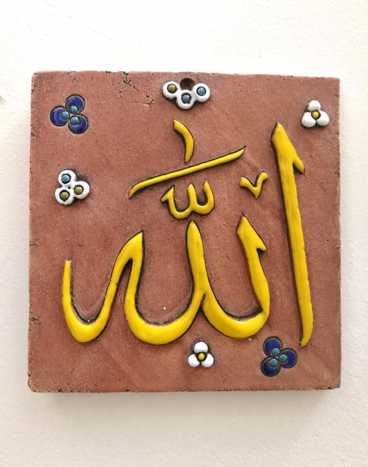 Özel Tasarım Seramik Allah C.c Lafzı Tablo