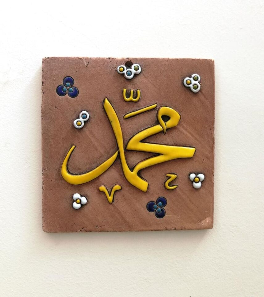 Özel Tasarım Seramik Muhammed S.a.v Lafzı Tablo