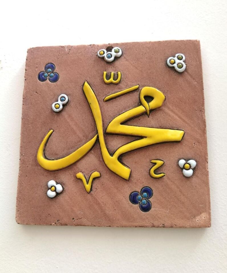 Özel Tasarım Seramik Muhammed S.a.v Lafzı Tablo