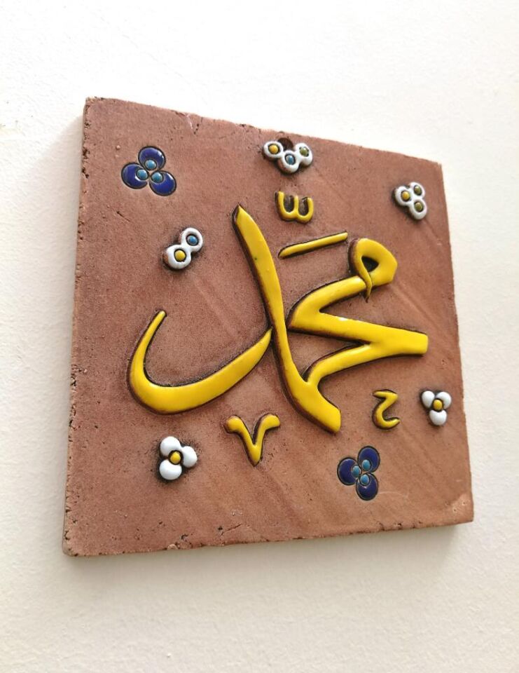 Özel Tasarım Seramik Muhammed S.a.v Lafzı Tablo