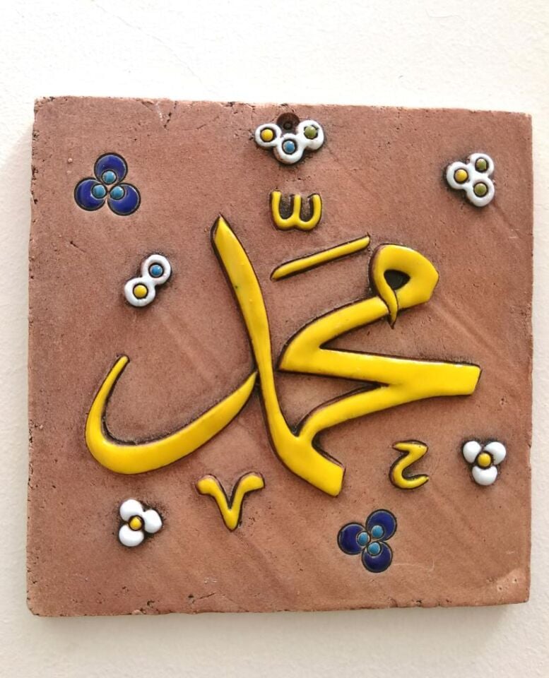 Özel Tasarım Seramik Muhammed S.a.v Lafzı Tablo