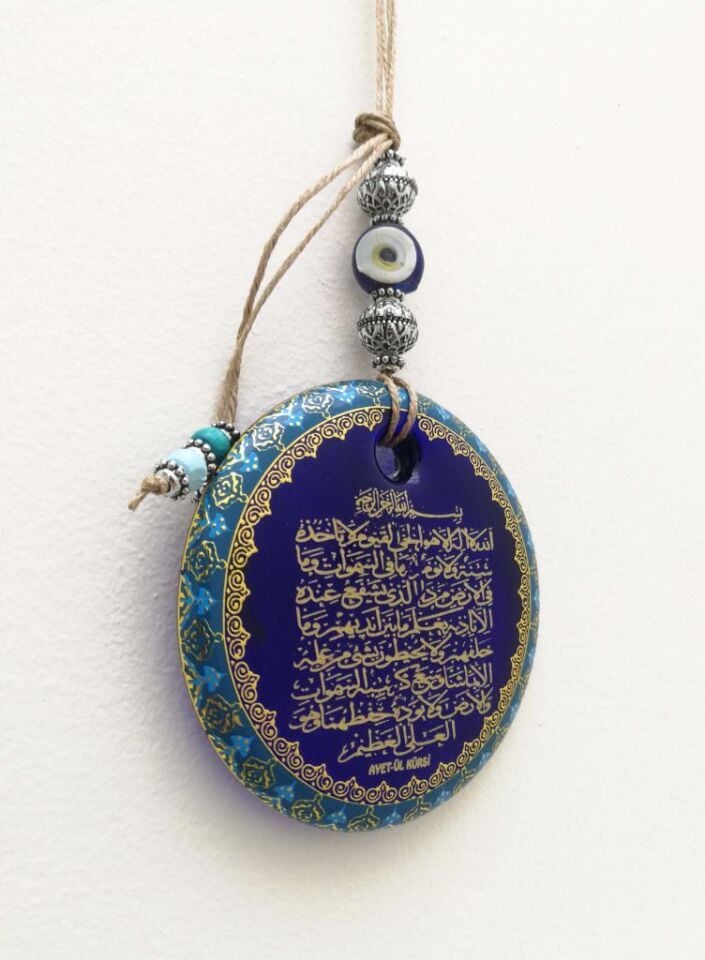 Ayetel Kürsi İşlemeli Nazar Boncuklu Hediyelik Duvar Süsü