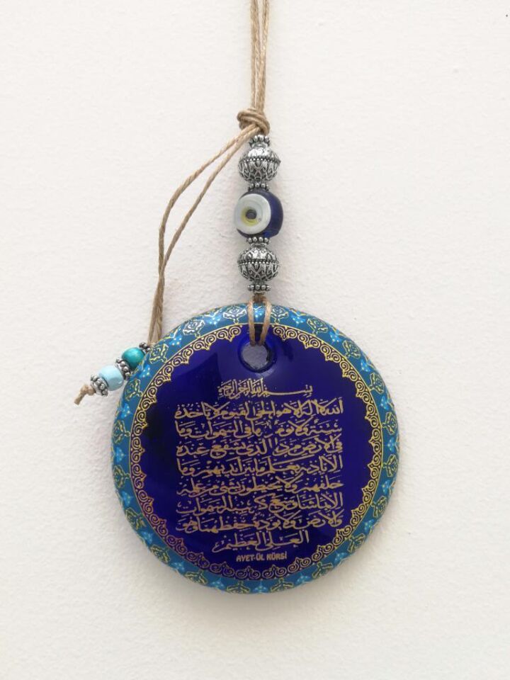 Ayetel Kürsi İşlemeli Nazar Boncuklu Hediyelik Duvar Süsü
