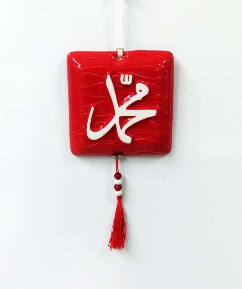 Püsküllü Hz.Muhammed Yazılı Seramik Duvar Askısı