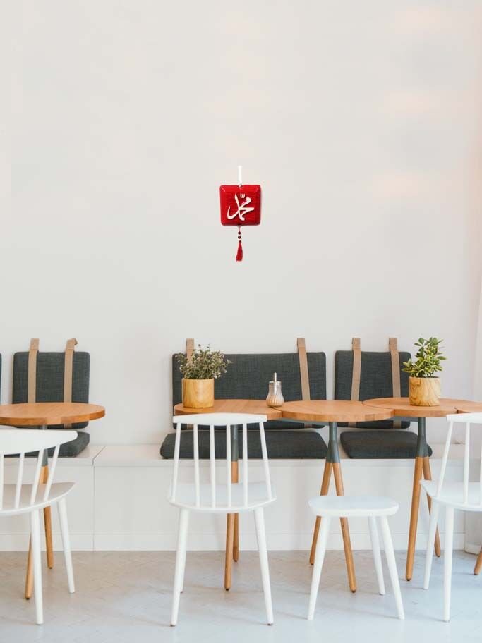 Püsküllü Hz.Muhammed Yazılı Seramik Duvar Askısı