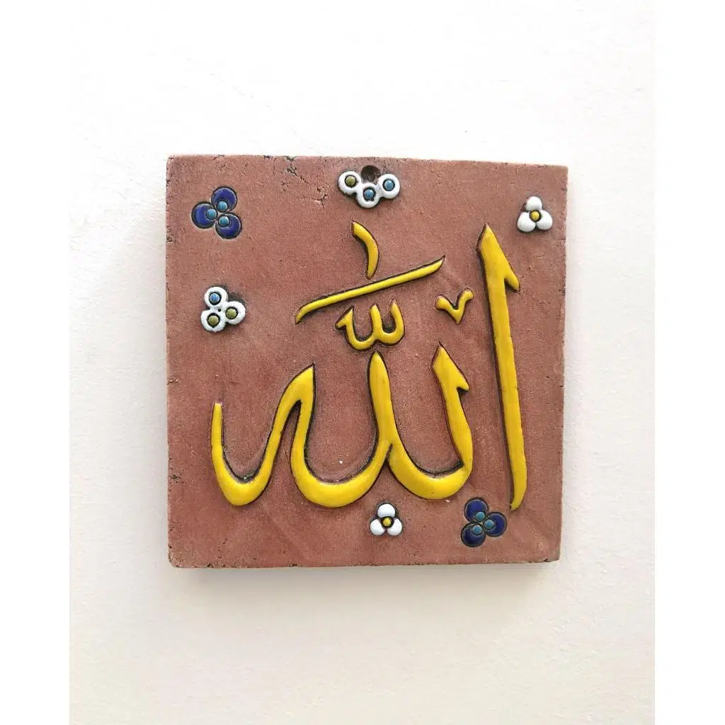 Özel Tasarım Seramik Allah C.c Lafzı Tablo